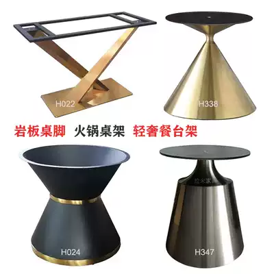 Nordic rock Plate Round Table Table foot rotating telescopic table leg stainless steel table frame light luxury iron tea table foot H025