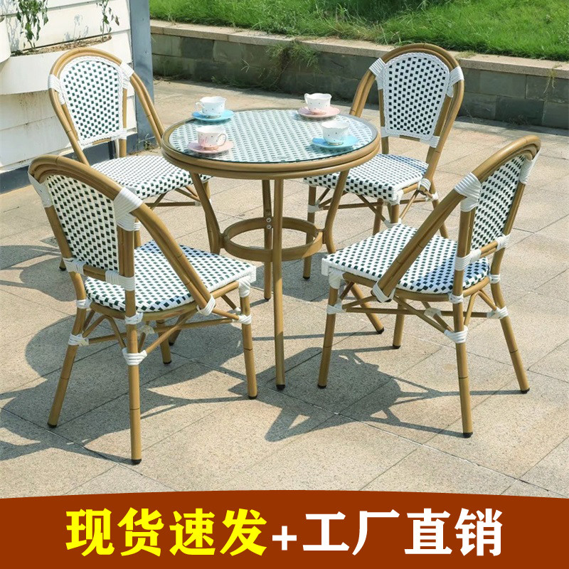 French Bamboo Rattan Dining Chair Balcony Back Chair Snack Table and Chair Coffee Shop Courtyard Waterproof Leisure Outdoor Table and Chair K135