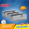 Tiger king 50A electric tapping machine water pipe teeth universal REX stainless steel teeth 1 4-1-2-4 inches