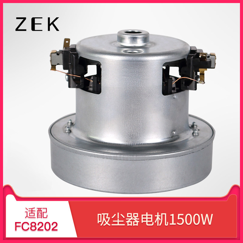 Adapted Philips vacuum cleaner accessories FC8202 FC8254 FC8206 FC8206 motor motors required retrofitting 1500w