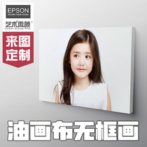 Customized photo frameless painting enlarged wall custom-made table photo development canvas printing art micro-spray decoration