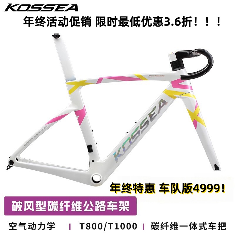 Kossea Carbon Fiber Road Frame Wind-Breaking Frame Set with Integrated Handlebar Slr Sl Team Edition