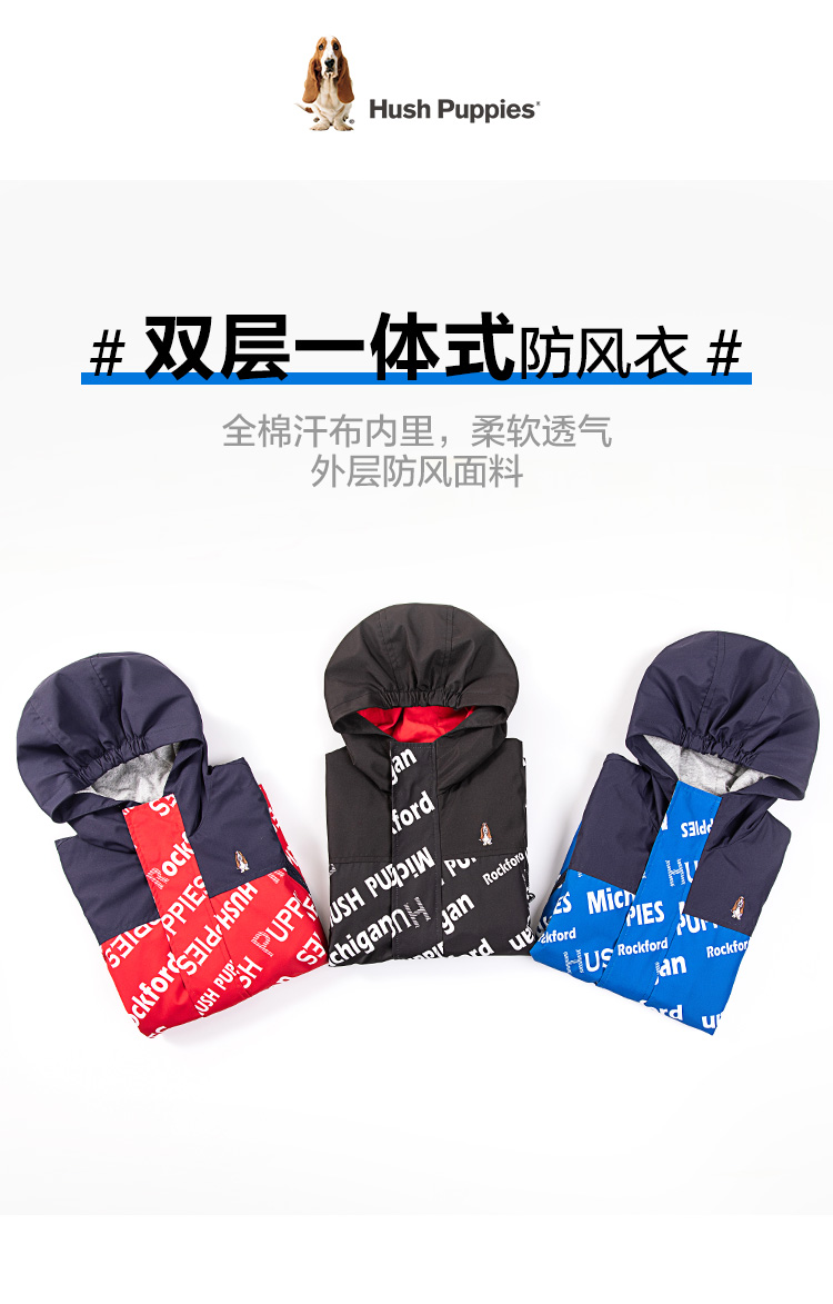 暇步士 19年新款 儿童 时尚冲锋衣外套 图2