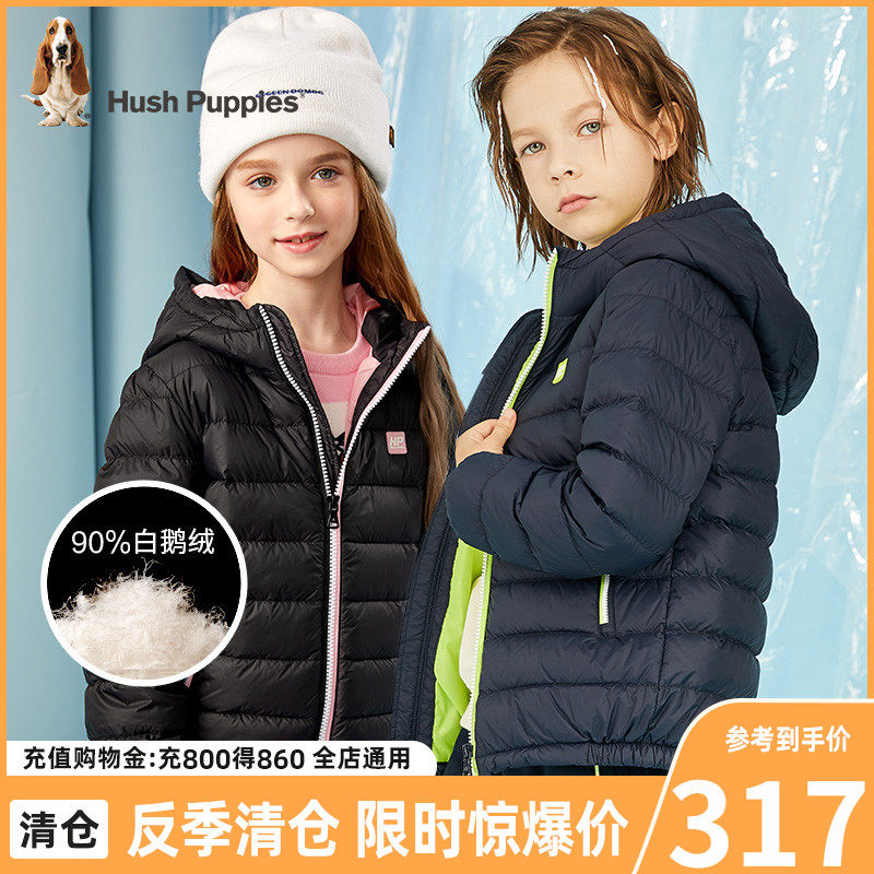 Leisure Step Scouts men and women children light and thin down clothes 2021 winter clothing new students 100 hitch fashion sports goose down clothes
