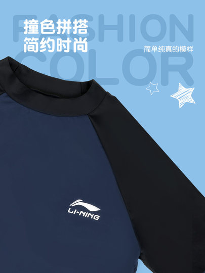 李宁儿童游泳衣男童分体2025新款中大童专业防晒训练温泉男孩泳裤