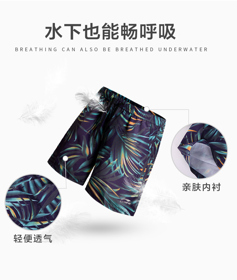 Li Ning Beach Quần Phụ nữ Thư giãn khô nhanh Bãi biển Kỳ nghỉ Giải trí Thời trang Suối nước nóng Quần short Chạy bộ Quần hoa mua quần hoa đi biển	