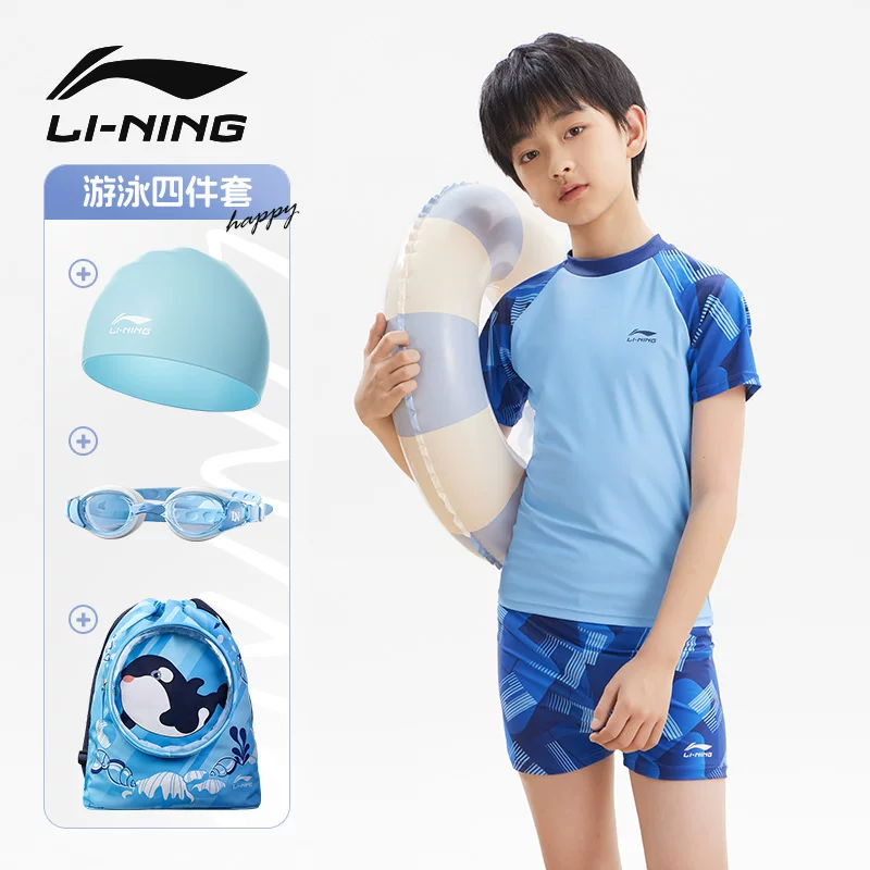Детский купальный костюм-киме Li Ning для мальчиков, комбинезон, брюки, для подростков