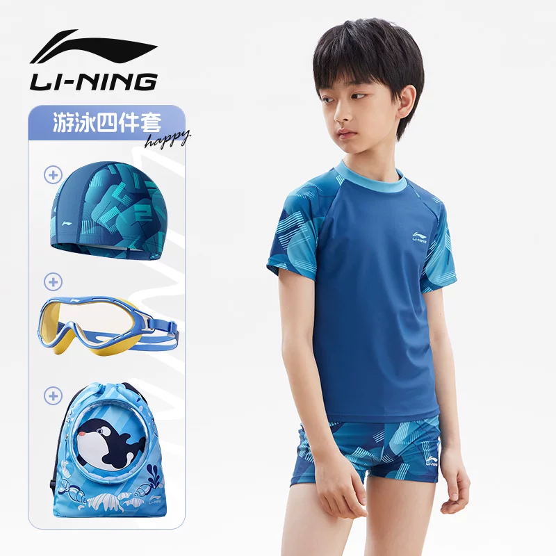 Детский купальный костюм-киме Li Ning для мальчиков, комбинезон, брюки, для подростков