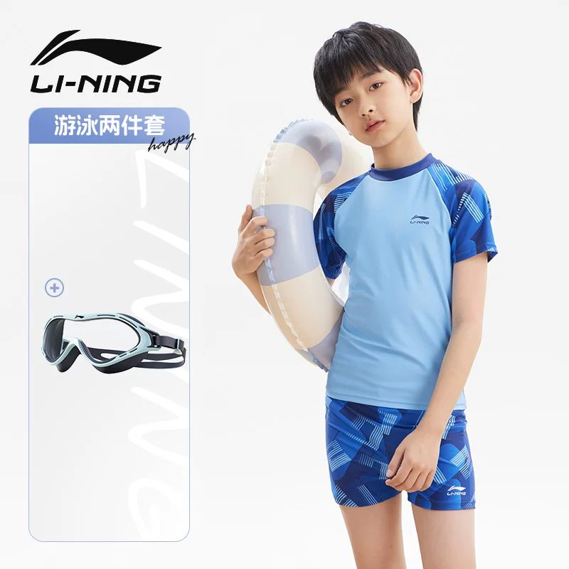 Детский купальный костюм-киме Li Ning для мальчиков, комбинезон, брюки, для подростков