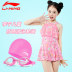 Li Ning Girl Chia đồ bơi Cô gái trẻ lớn Công chúa trẻ em Váy dễ thương Bộ đồ bơi trẻ em - Bộ đồ bơi của Kid đồ bơi tiên cá Bộ đồ bơi của Kid