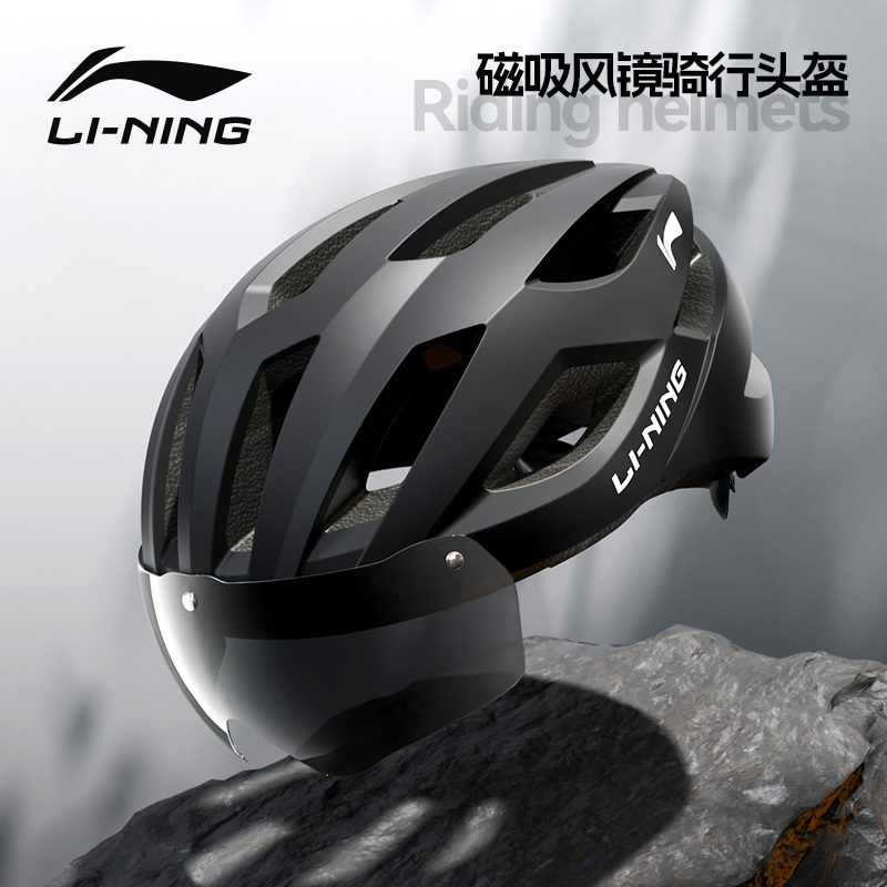 Li Ning Cycling Helmet Road Bike Helmet Men's Cycling Cap Women's Breathable with Goggles Mountain Bike Equipment