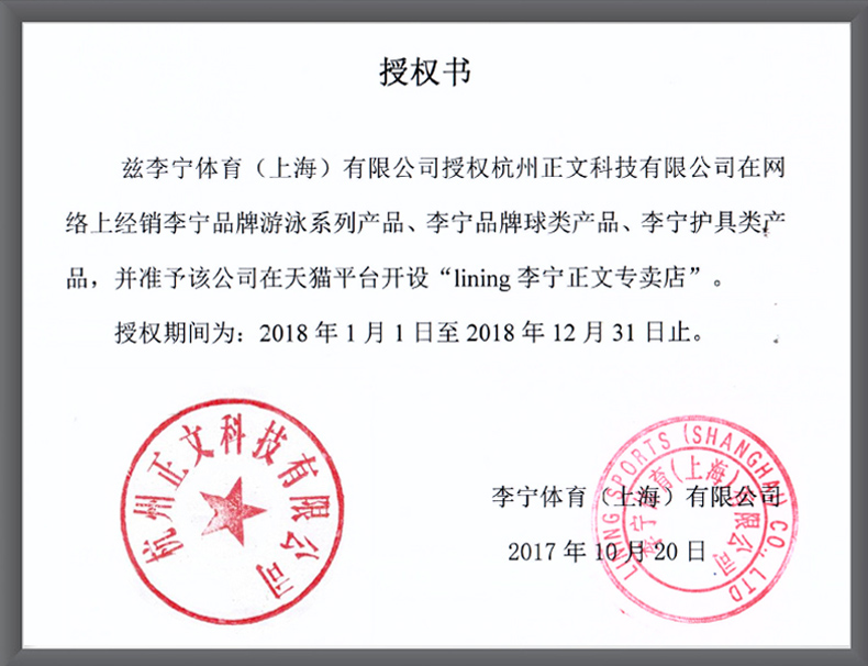 李宁运动护膝保暖男女篮球跑步健身装备薄半月板损伤保护膝盖护具 李宁运动护膝保暖男女篮球跑步健身装备薄半月板损伤保护膝盖护具