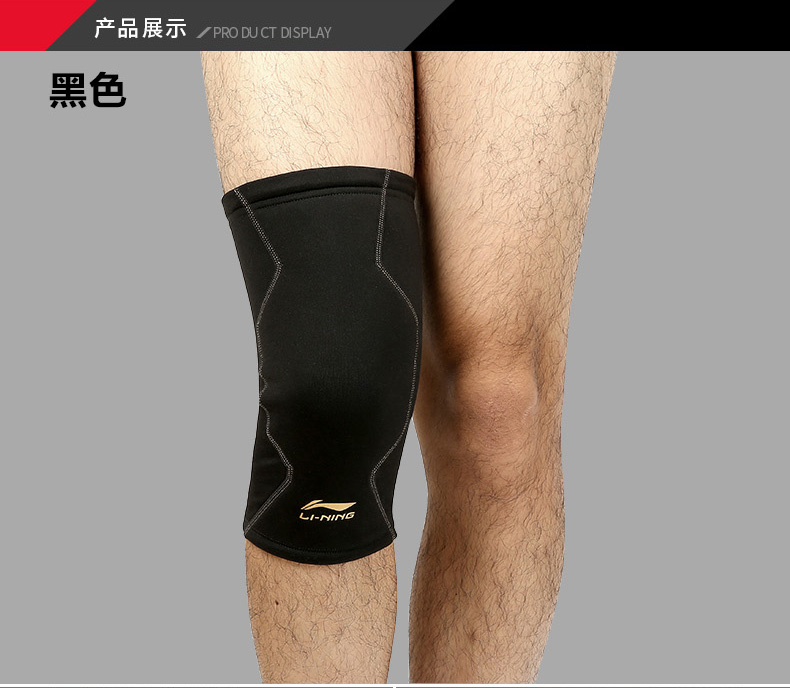 Li Ning ấm miếng đệm đầu gối mùa đông dày thoáng khí cộng với lông cừu nam và phụ nữ chạy thể thao bảo vệ đầu gối thiết bị bảo vệ thể dục băng quấn gối