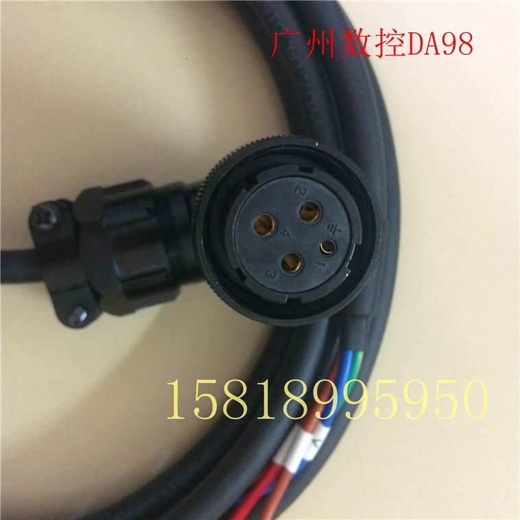 Huada Guangshu DA98 MIG Maixin servo motor power line DORNA servo motor power line