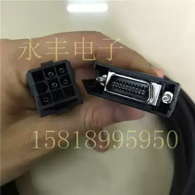 Fuji Servo Motor Encoder Cable WSC-P06P05-CD WSC-P06P03-D