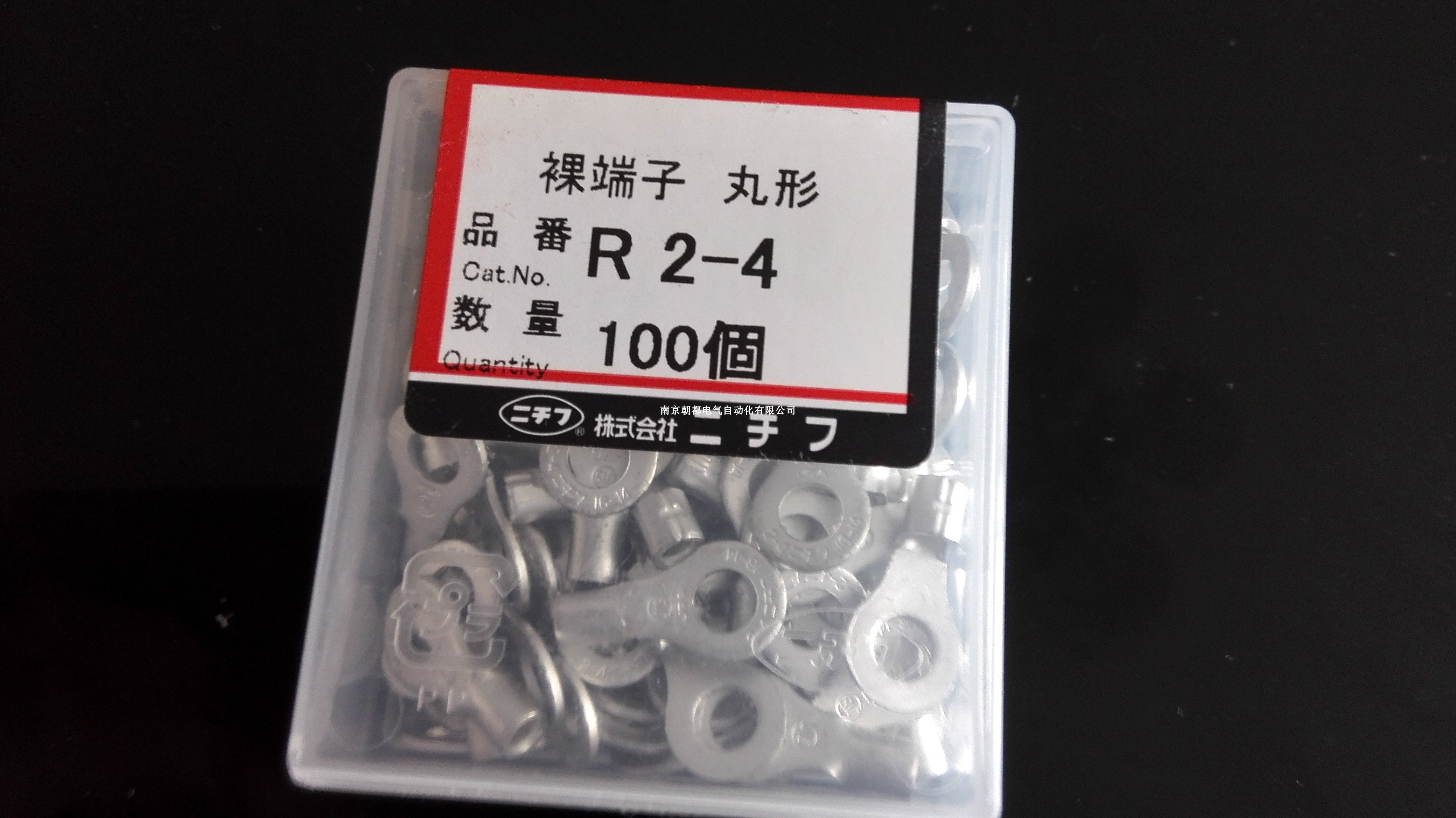 DMI plug-in small black clip terminal PCE 5020-M PCE 5020-M PCE4020-M PCE 4020-F