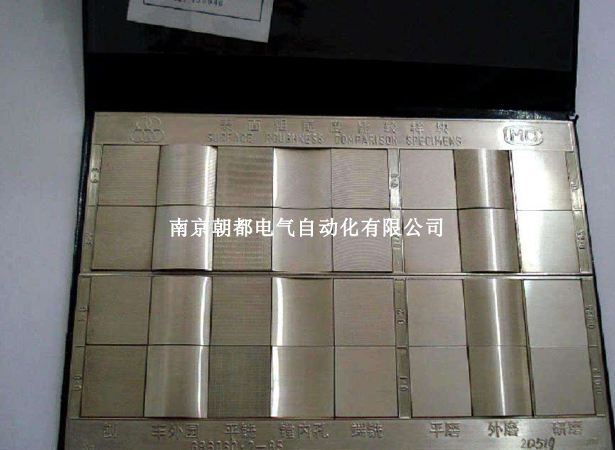Comparison of surface roughness of sample blocks machined in Harbin Precision Template Factory: 32 modular blocks