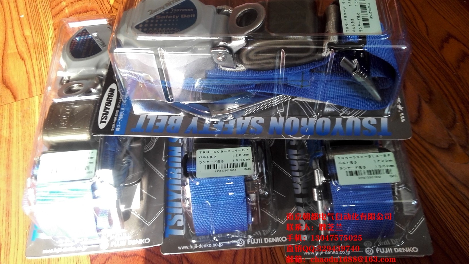 RN-590-BLK-BP Japan Fuji Seatbelt