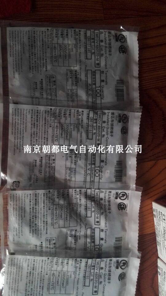 NiChiFu terminal TMEV1.25Y- 3.5TMEV1.25Y - 3.5TMEV1.25Y -3.5 TMEV1.25Y-3.5