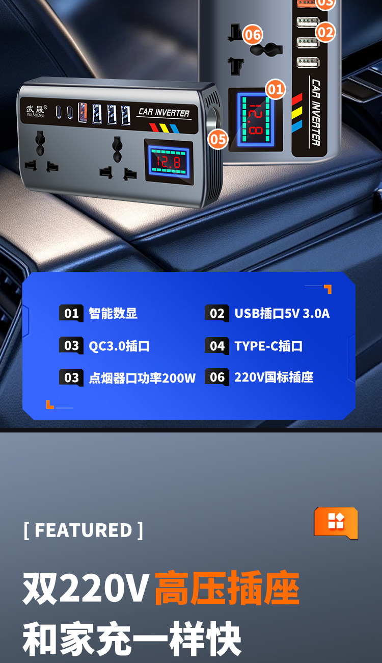 Car Inverter Converter 12V24V to 220V High-Power Multi-Function Charging Cigarette Lighter Fast Charging Source Socket