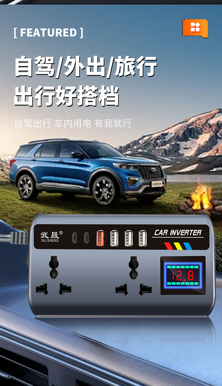 Car Inverter Converter 12V24V to 220V High-Power Multi-Function Charging Cigarette Lighter Fast Charging Source Socket