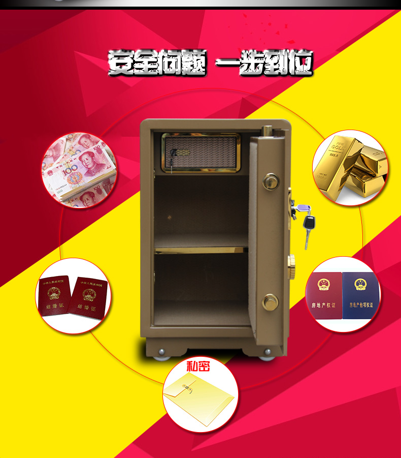 Rùa vàng tất cả thép an toàn 7080 nhà lớn tường mật khẩu điện tử an toàn văn phòng chống trộm an ninh - Két an toàn giá két sắt mini