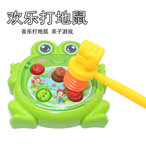 Electric music frog hamster toy children parent-child interactive table game baby puzzle tapping toy