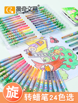 Chenqi stationery boxed rotating crayon childrens set kindergarten graffiti pen colorful stick Primary School brush