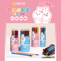 Chenqi Kindergarten Hard Head Watercolor Pen Set Color Pen Childrens Painting Brush Students Can Wash Graffiti Pen