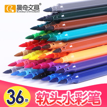Chenqi soft head watercolor pen set kindergarten baby with 36 color washable color graffiti pen children primary school students