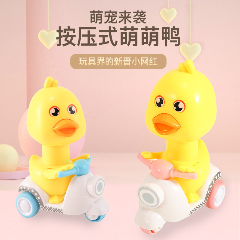 Press Pressure Small Duck Locomotive Return Force Car Male Girl Baby Puzzle Sliding Small Car Cute Cute Duck Toy Car