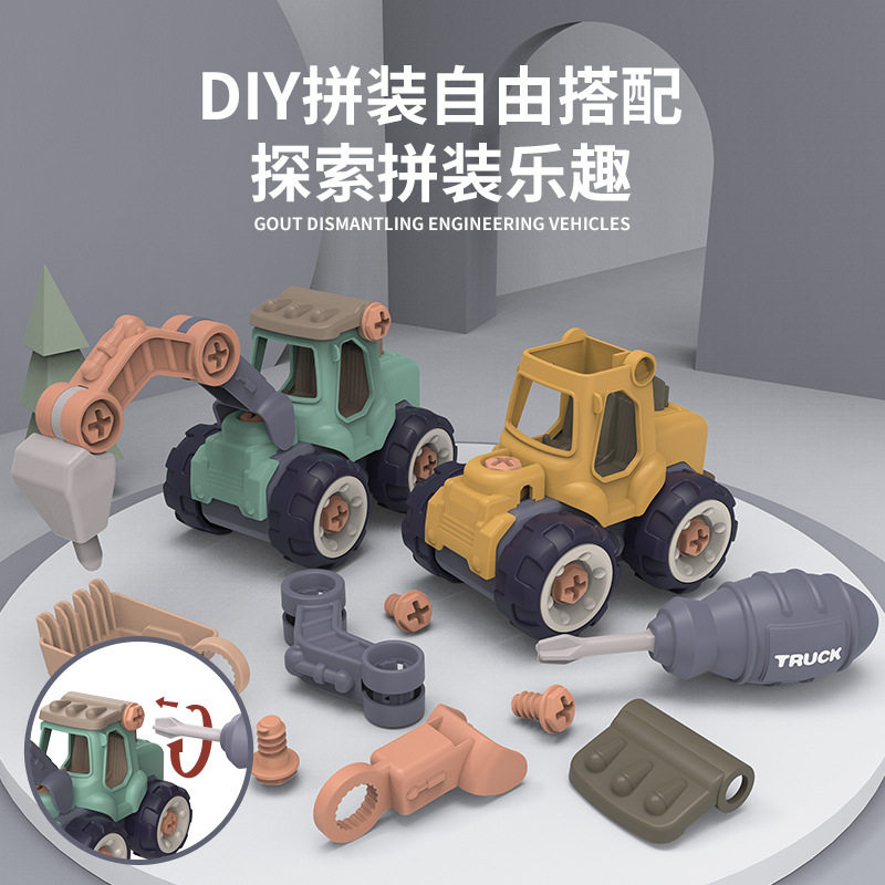 Children's early education DIY creative assembly engineering car exercise hands-on skills 3-8-year-old puzzle-dismantling dinosaur toy