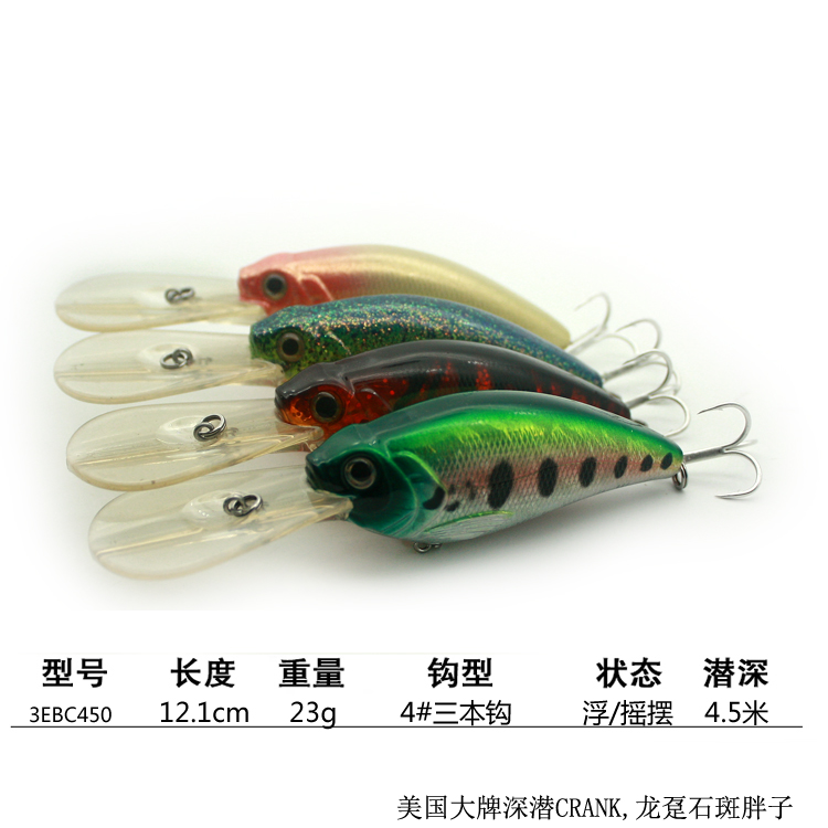 Luya grouper deep dive fat Japanese rock little fat man swing deep dive 4 meters 5 meters dragon grouper killer deep water