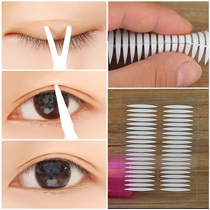 Olive-shaped pointed double-sided paste double eyelid paste Invisible transparent jujube karyotype eye paste inner double-open eye 400 stickers