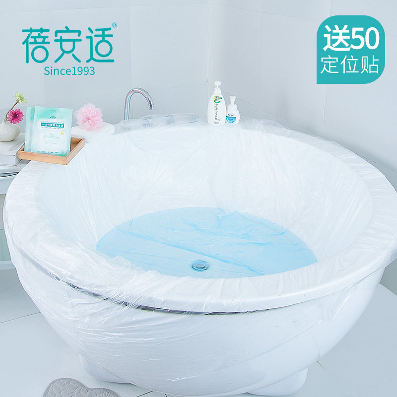 10 hotel bathtub sets Double bath bags Disposable bath bags Plus size travel plus high plastic film