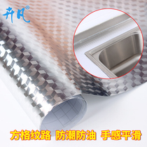 Self-adhesive aluminum foil cabinet drawer pad paper wardrobe shoe cabinet dust-proof moisture-proof mat Kitchen thick waterproof and oil-proof sticker