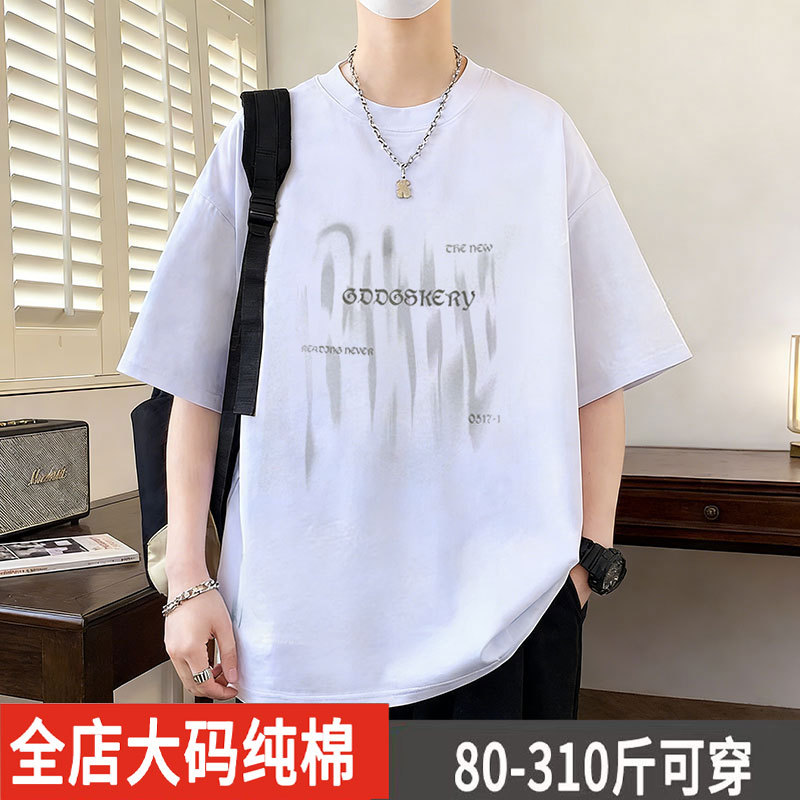 Popular Oversized Pure Cotton Short-Sleeved T-Shirt, Fashionable and Casual Dopamine Print Unisex Top, Youth Summer Wear Trend Popular Oversized Pure Cotton Short-Sleeved T-Shirt, Fashionable and Casual Dopamine Print Unisex Top, Youth Summer Wear Trend