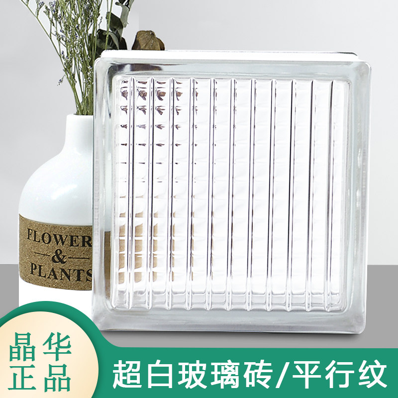 Imported hollow square glass brick Large living room powder room transparent screen background Crystal brick partition wall Bar bar