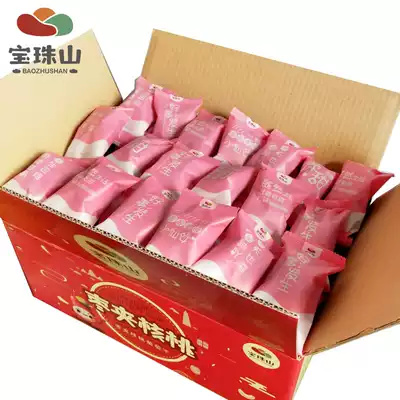 Baozhushan Jujube sandwich walnut raisins 1500g Xinjiang specialty dried fruit hug sandwich jujube red jujube special class
