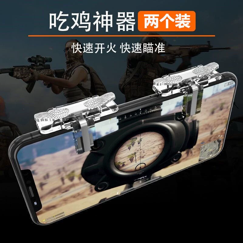 Ăn gà Artifact Jedi Survival Kích thích Chiến trường Trợ giúp Điện thoại di động Nút trò chơi Android Universal - Người điều khiển trò chơi