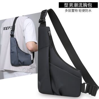 Men's crossbody bag commuting bag chest bag men's postman bag cycling bag motorcycle backpack sports boy shoulder bag trendy
