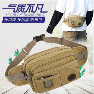 Multifunctional large-capacity sports style wear-resistant and waterproof waist bag