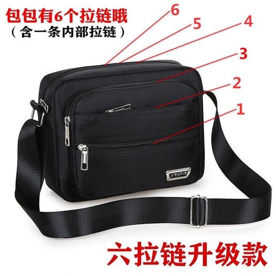 Men's bag shoulder bag Messenger bag Oxford cloth small backpack small satchel multi-layer business money collection small bag multi-layer coin purse