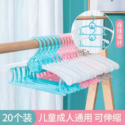 Children's hangers, baby children's clothes hangers, newborn hangers, baby clothes hangers, household non-slip