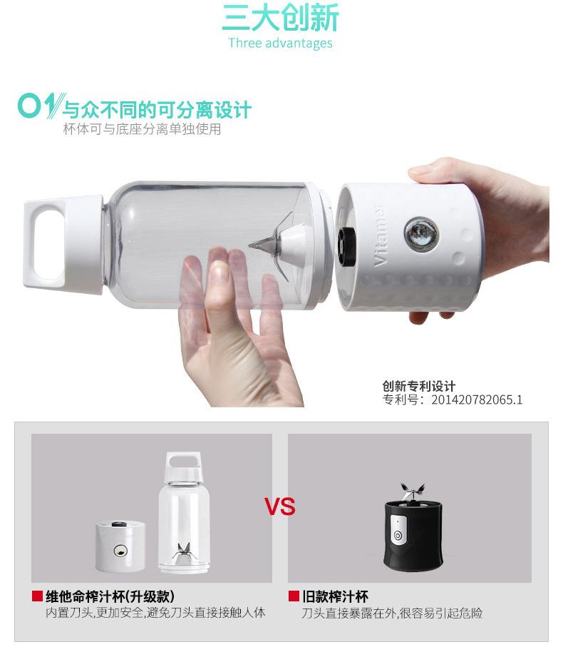 máy xay sinh tố panasonic Có thể sạc lại cốc nước ép vitamin 9 Máy nghiền trái cây ép trái cây Máy xay sinh tố mini - Máy ép trái cây máy xay đậu nành