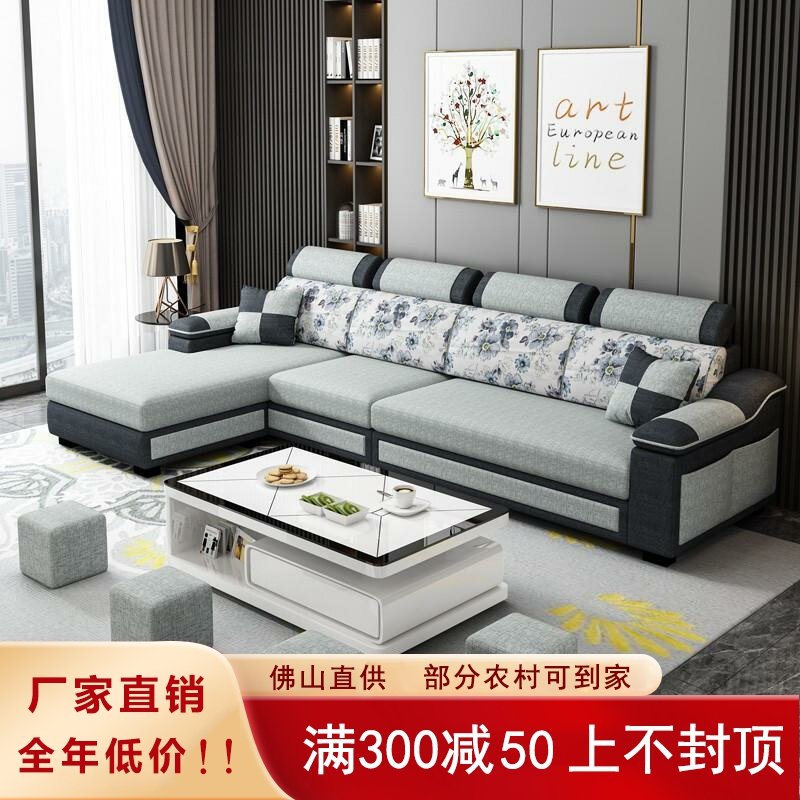 北欧科技布乳胶沙发：小户型客厅的网红之选-布艺沙发-淘宝好物网