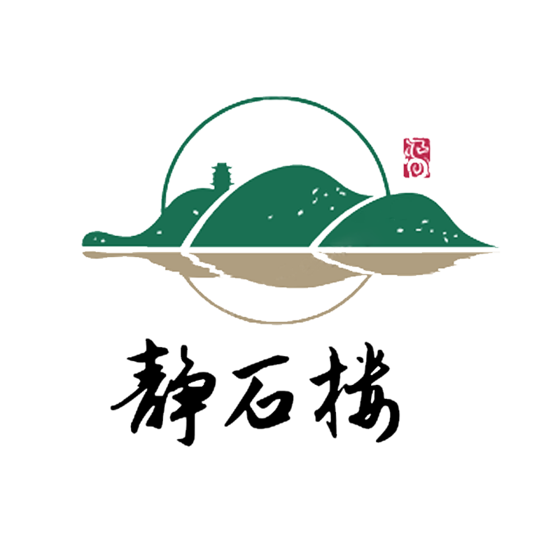 静石楼