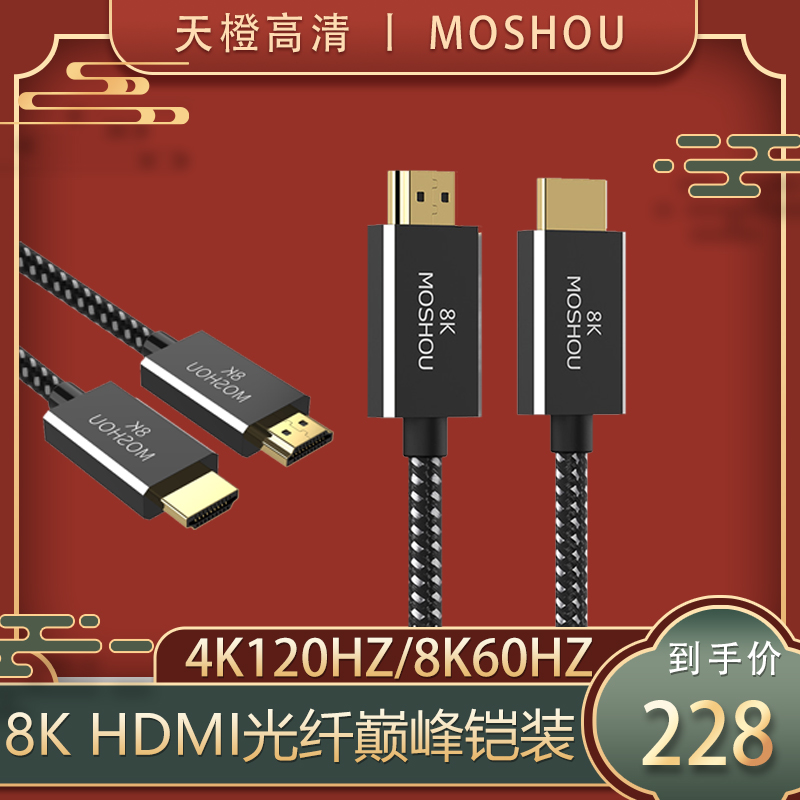 Warcraft certified 2 1 version HD HDMI cable 8K60Hz 4K120Hz dynamic HDR projection video cable