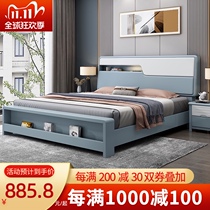 Nordic solid wood bed Master Bedroom 1 8 m 15 m Japanese double bed modern simple apartment B & B with soft marriage bed