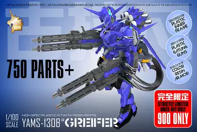 Zhile 1:100 YAMS-130B Gulafan GK assembly model with Green gun set spot